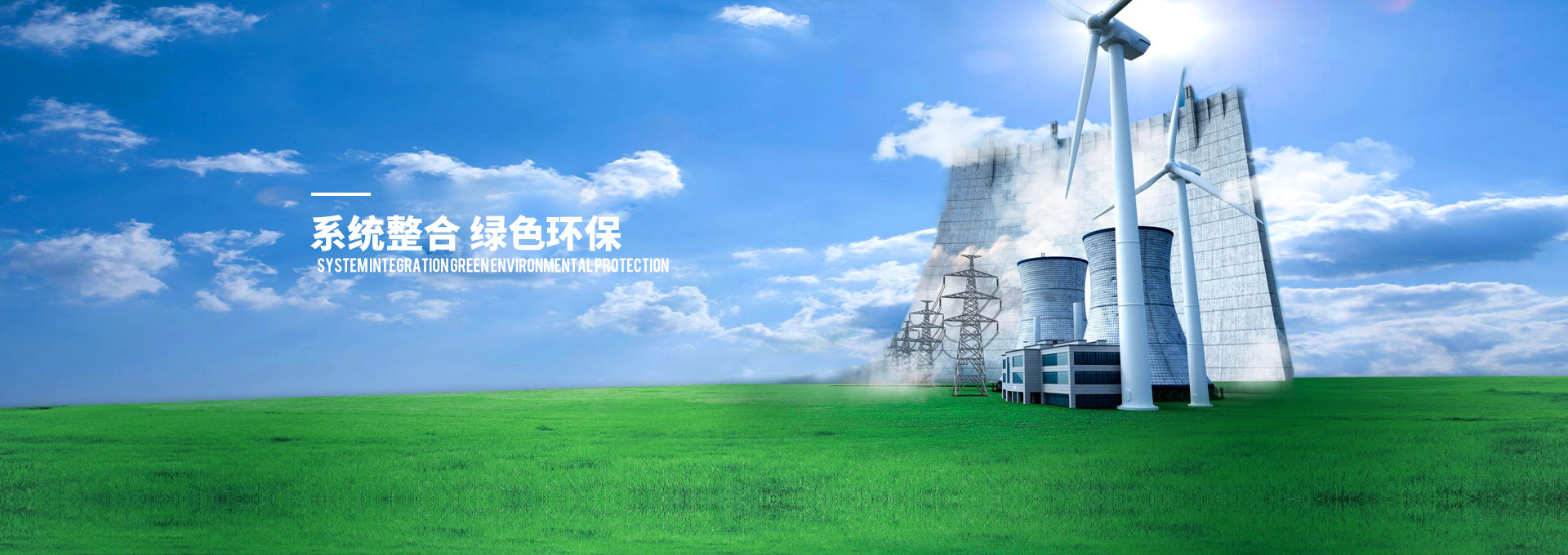 湖南 机器股份有限公司